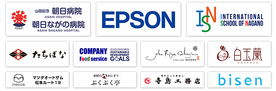 FICTS長野2025スポンサー